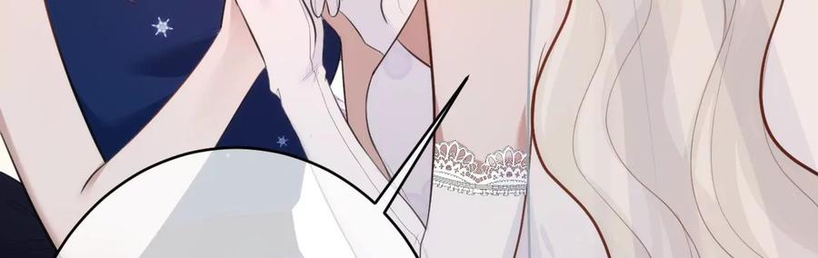 寵妻狂魔：百萬千金要淪陷 - 第226話 引蛇出洞(1/2) - 6