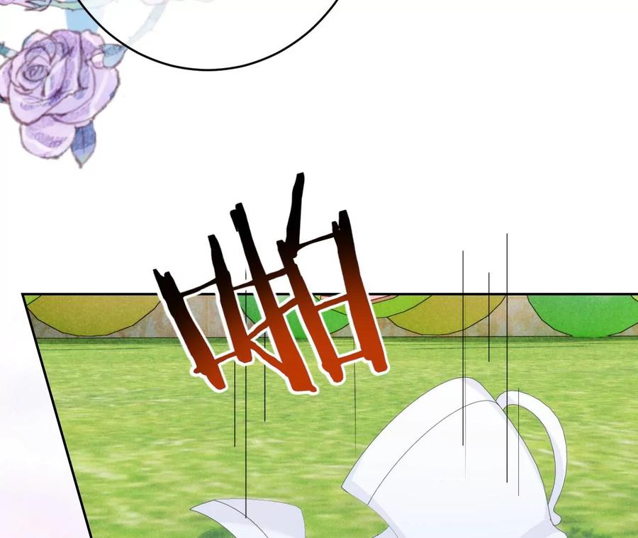 寵妻狂魔：百萬千金要淪陷 - 第226話 引蛇出洞(1/2) - 3