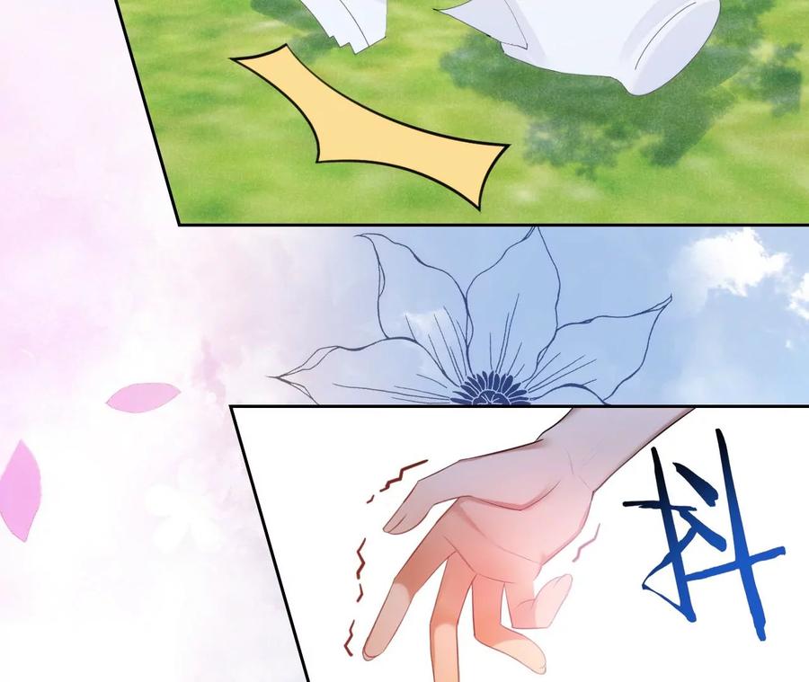 寵妻狂魔：百萬千金要淪陷 - 第226話 引蛇出洞(1/2) - 4