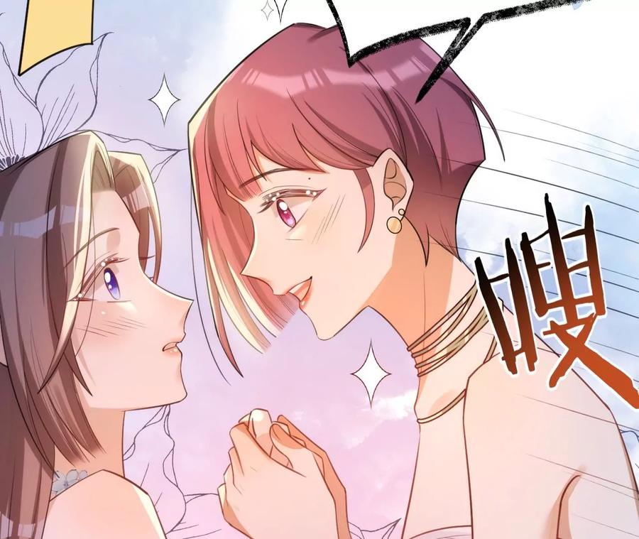 寵妻狂魔：百萬千金要淪陷 - 第226話 引蛇出洞(1/2) - 6