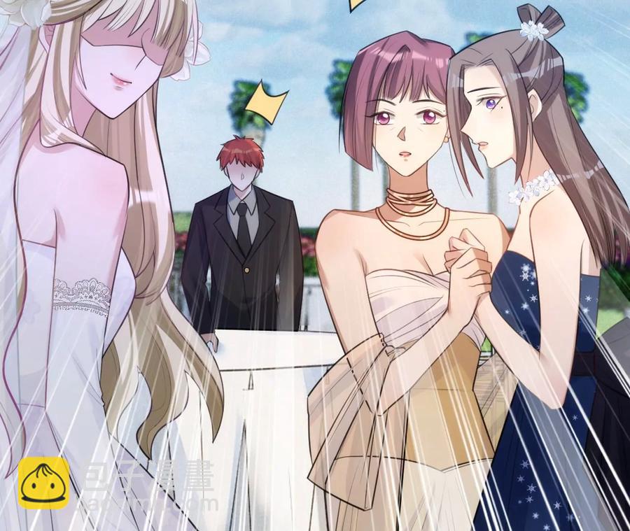 寵妻狂魔：百萬千金要淪陷 - 第226話 引蛇出洞(2/2) - 6