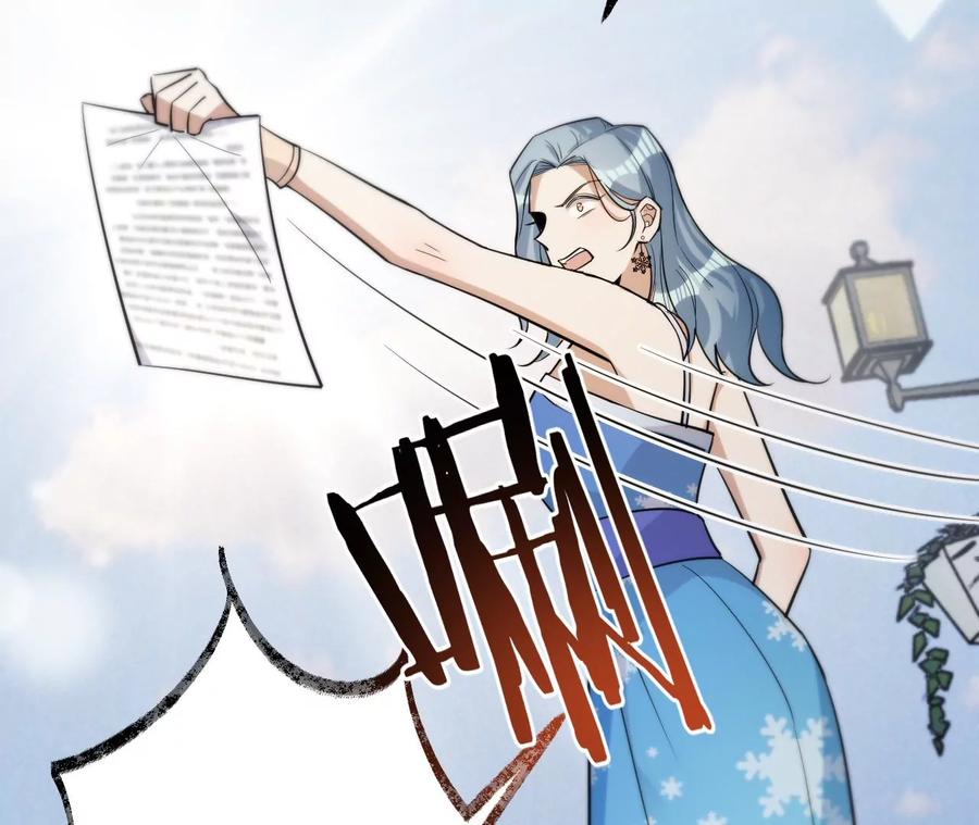 寵妻狂魔：百萬千金要淪陷 - 第226話 引蛇出洞(1/2) - 8