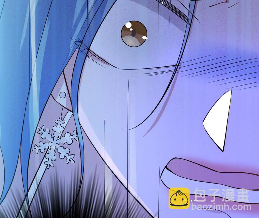 寵妻狂魔：百萬千金要淪陷 - 第226話 引蛇出洞(2/2) - 5