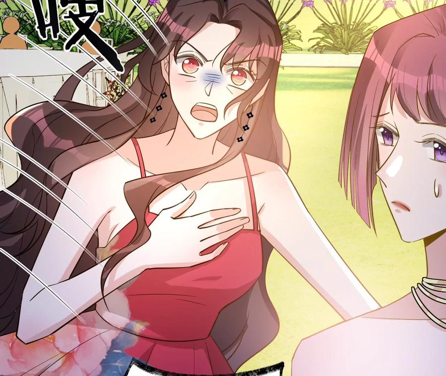 寵妻狂魔：百萬千金要淪陷 - 第226話 引蛇出洞(2/2) - 8