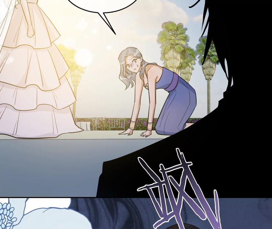 寵妻狂魔：百萬千金要淪陷 - 第226話 引蛇出洞(2/2) - 5