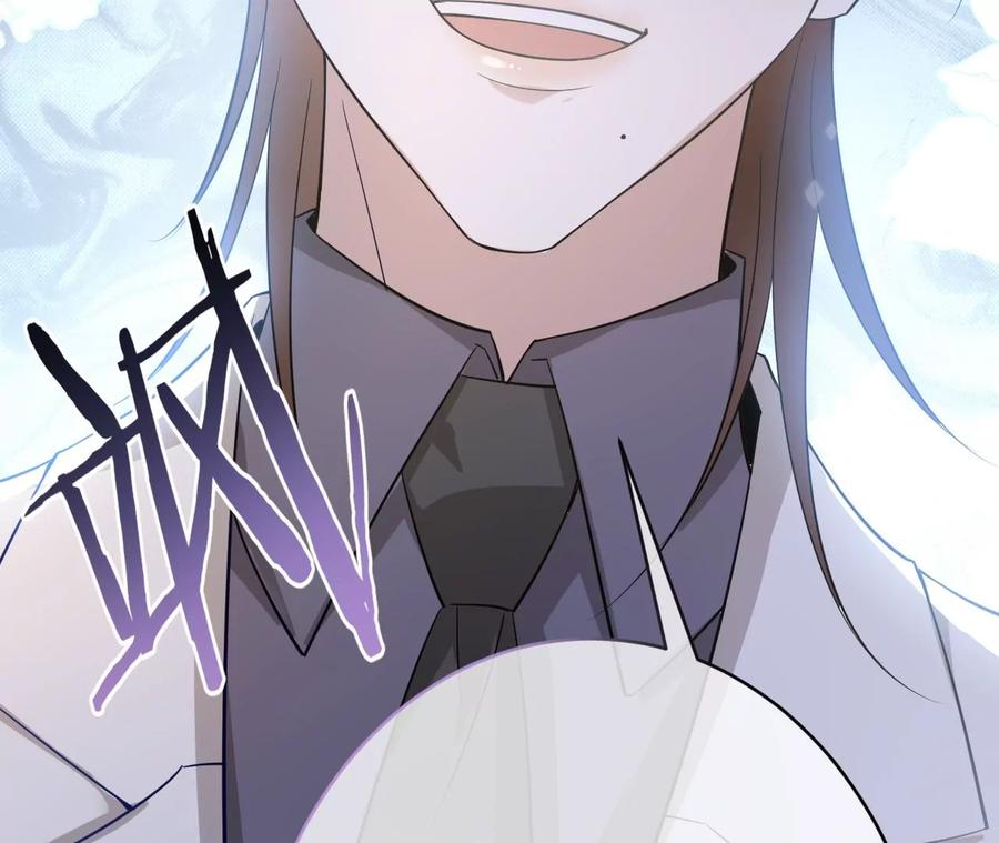 寵妻狂魔：百萬千金要淪陷 - 第226話 引蛇出洞(2/2) - 8