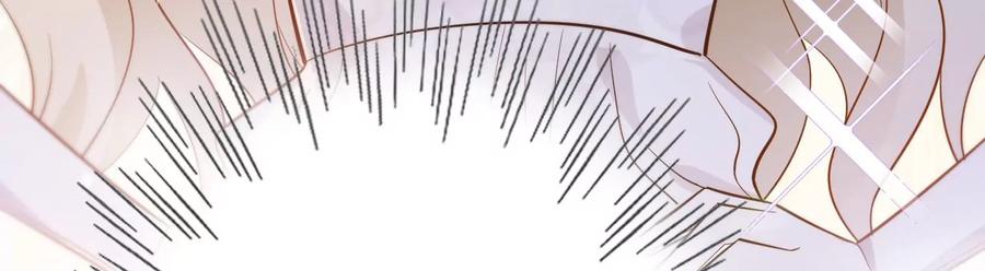 寵妻狂魔：百萬千金要淪陷 - 第228話 我反對這場婚禮(1/2) - 3