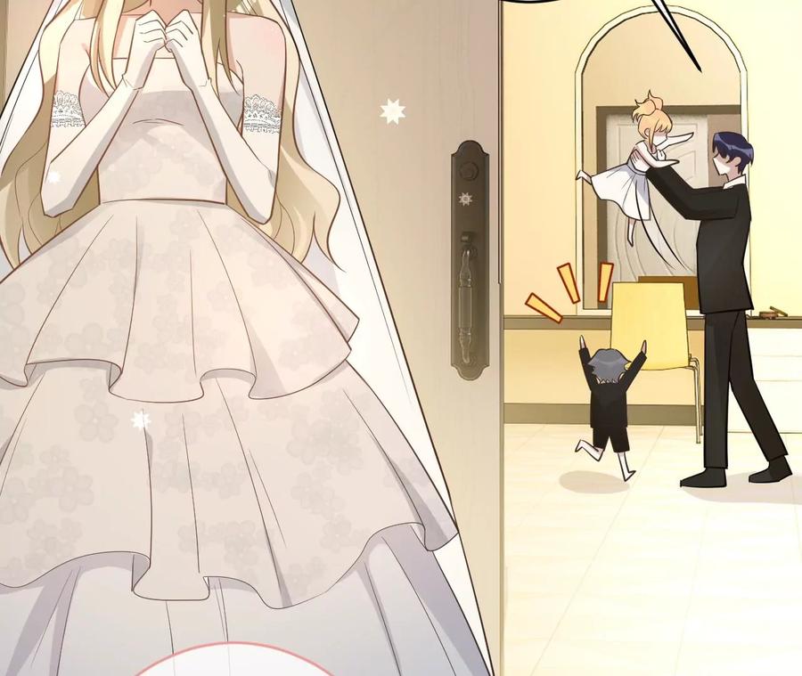 寵妻狂魔：百萬千金要淪陷 - 第228話 我反對這場婚禮(1/2) - 6