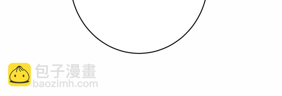 寵妻狂魔：百萬千金要淪陷 - 第228話 我反對這場婚禮(1/2) - 8