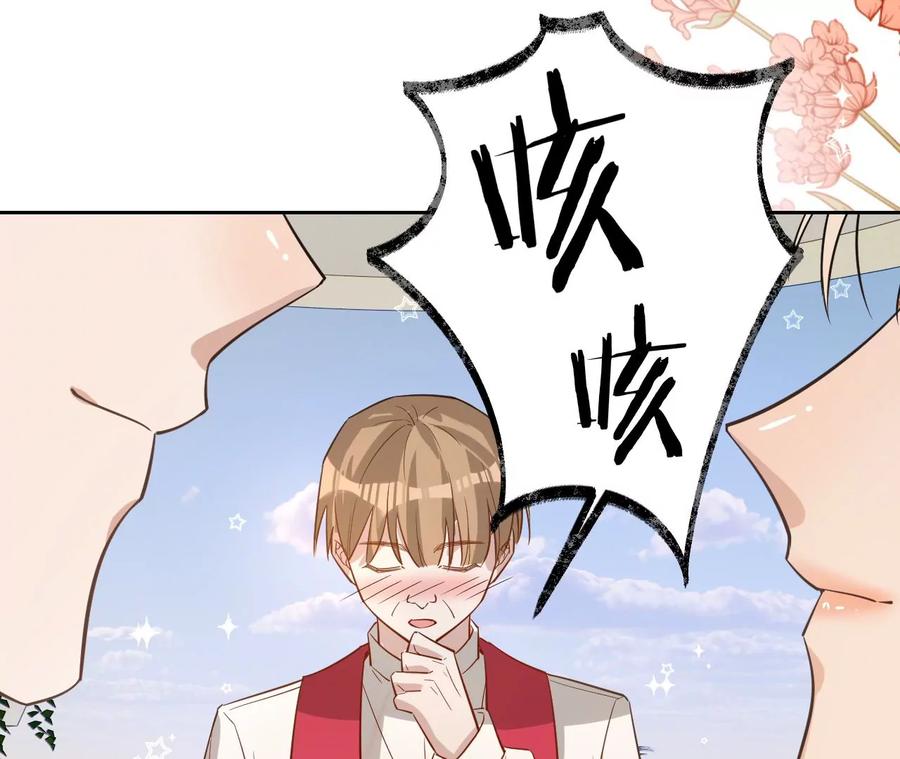 寵妻狂魔：百萬千金要淪陷 - 第228話 我反對這場婚禮(2/2) - 5