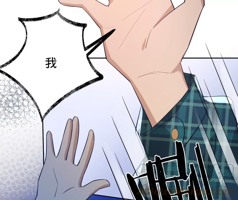 寵妻狂魔：百萬千金要淪陷 - 第228話 我反對這場婚禮(2/2) - 4