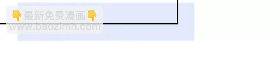 寵妻狂魔：百萬千金要淪陷 - 第230話 黑貓男子(1/2) - 7