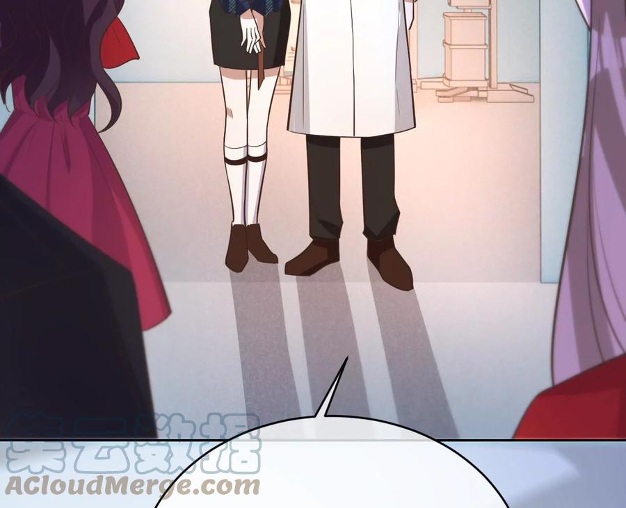 寵妻狂魔：百萬千金要淪陷 - 第230話 黑貓男子(1/2) - 1