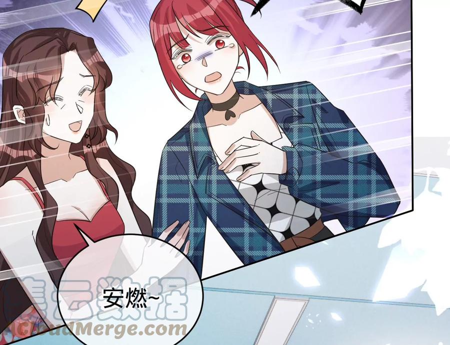 寵妻狂魔：百萬千金要淪陷 - 第230話 黑貓男子(1/2) - 5