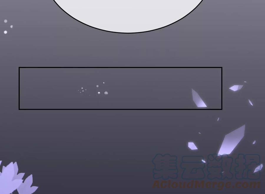 寵妻狂魔：百萬千金要淪陷 - 第230話 黑貓男子(1/2) - 8