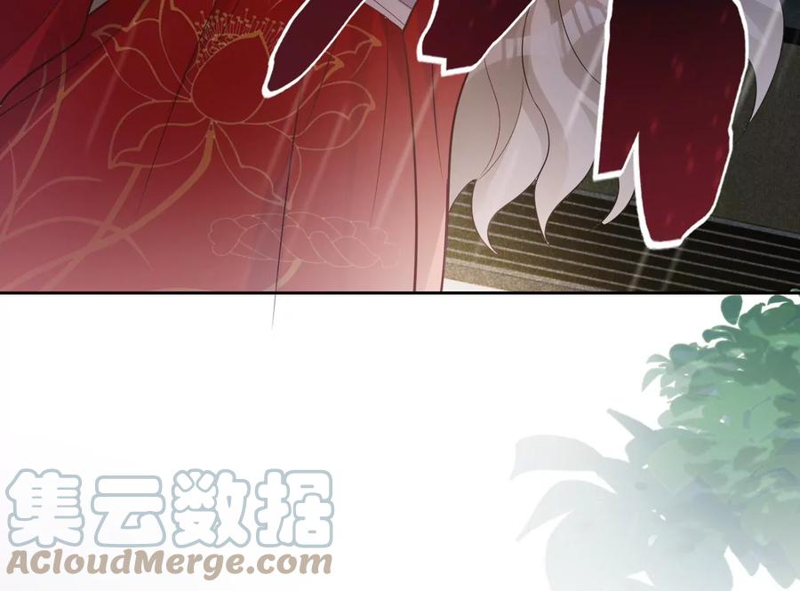 寵妻狂魔：百萬千金要淪陷 - 第230話 黑貓男子(1/2) - 6