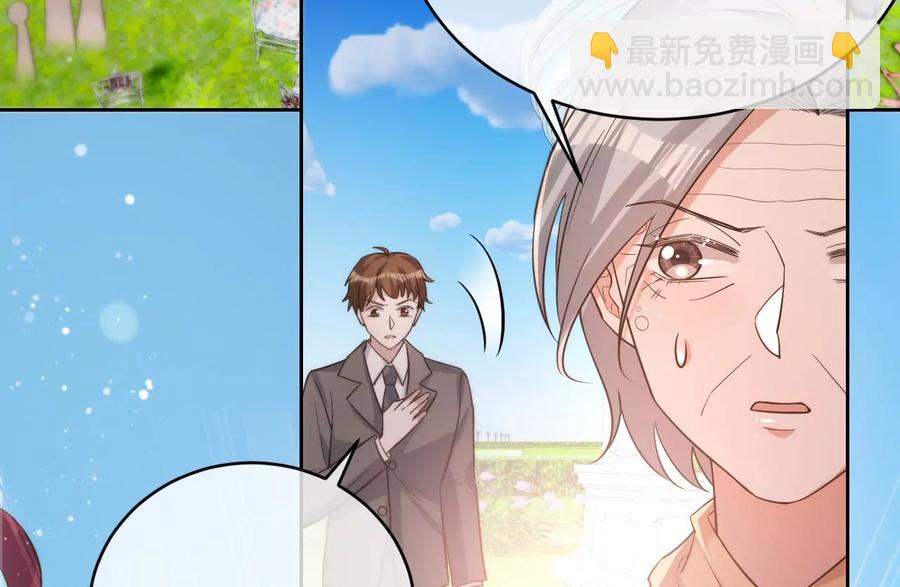 寵妻狂魔：百萬千金要淪陷 - 第230話 黑貓男子(1/2) - 6