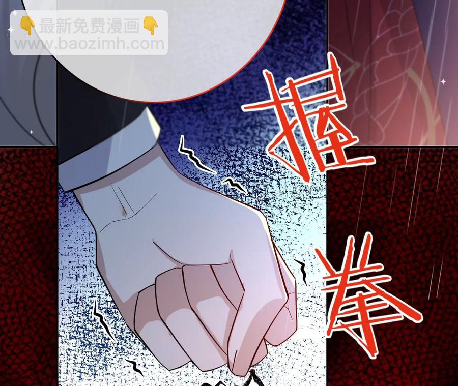 寵妻狂魔：百萬千金要淪陷 - 第232話 最後的戰鬥(1/2) - 1