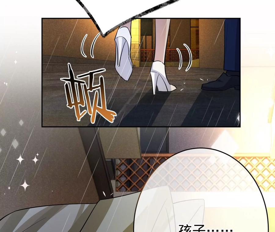 寵妻狂魔：百萬千金要淪陷 - 第232話 最後的戰鬥(1/2) - 5