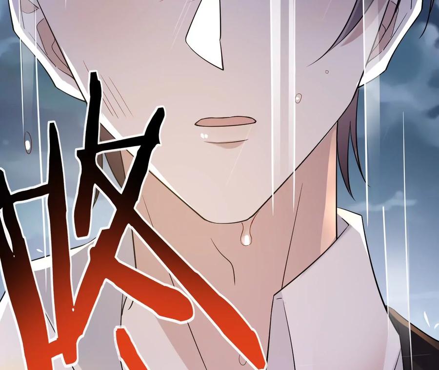 寵妻狂魔：百萬千金要淪陷 - 第232話 最後的戰鬥(1/2) - 1