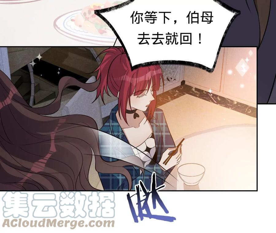 寵妻狂魔：百萬千金要淪陷 - 第232話 最後的戰鬥(2/2) - 1