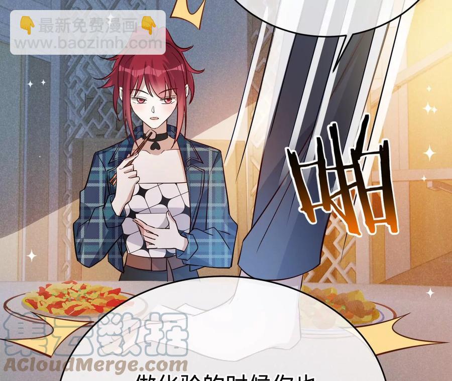 寵妻狂魔：百萬千金要淪陷 - 第232話 最後的戰鬥(2/2) - 4