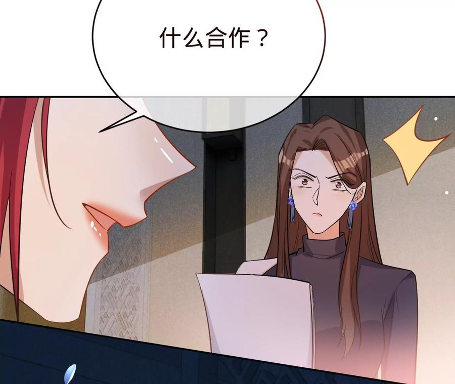 寵妻狂魔：百萬千金要淪陷 - 第232話 最後的戰鬥(2/2) - 2