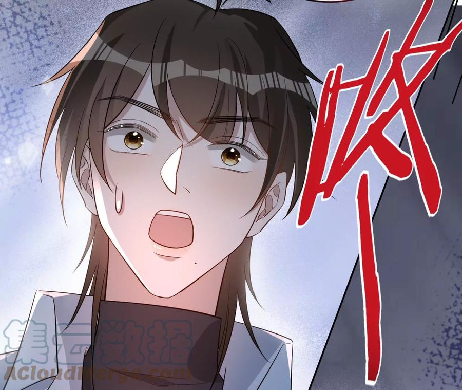 寵妻狂魔：百萬千金要淪陷 - 第234話 借刀殺人(1/2) - 8