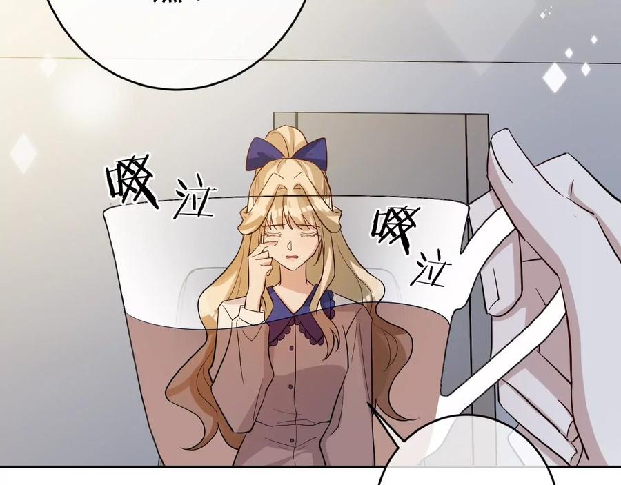 寵妻狂魔：百萬千金要淪陷 - 第234話 借刀殺人(1/2) - 8