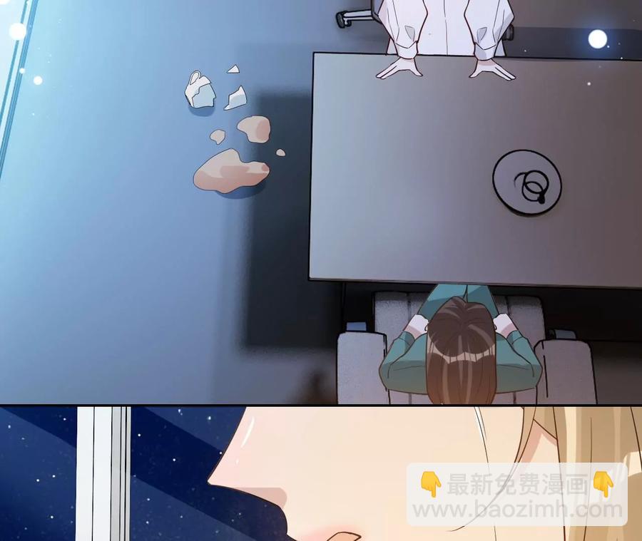 寵妻狂魔：百萬千金要淪陷 - 第234話 借刀殺人(1/2) - 4