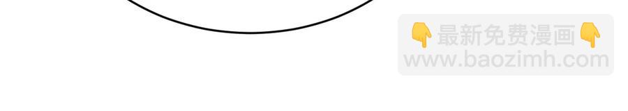 寵妻狂魔：百萬千金要淪陷 - 第234話 借刀殺人(1/2) - 6