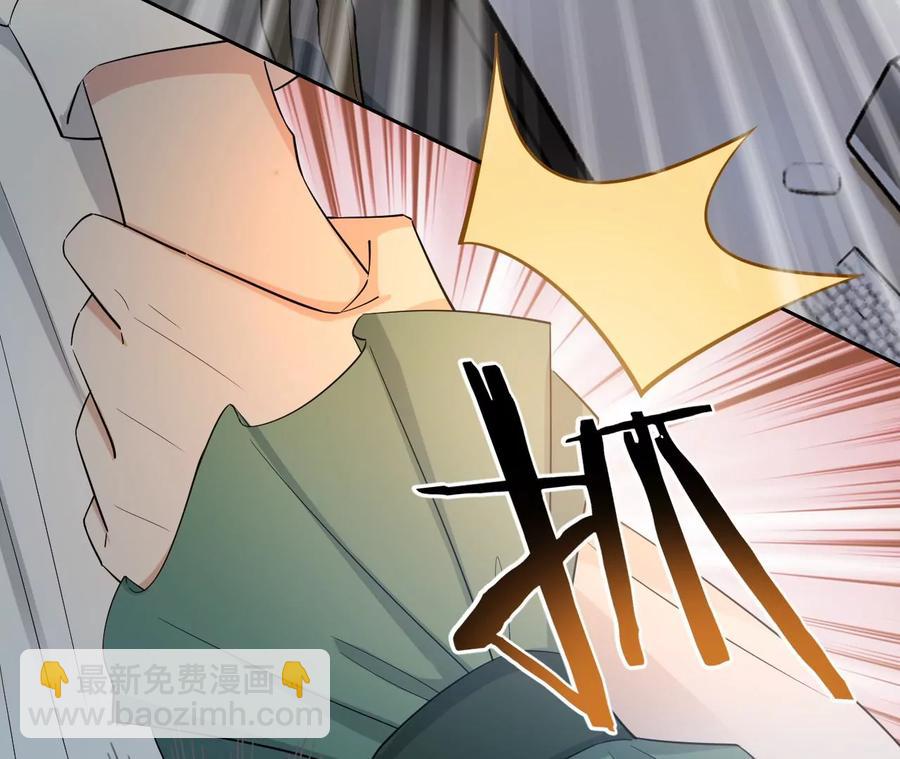 寵妻狂魔：百萬千金要淪陷 - 第234話 借刀殺人(1/2) - 2