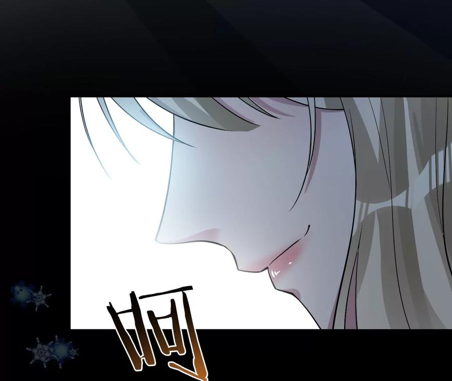 寵妻狂魔：百萬千金要淪陷 - 第234話 借刀殺人(2/2) - 2