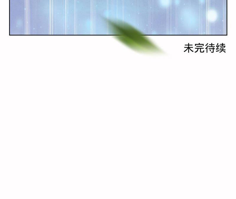 寵妻狂魔：百萬千金要淪陷 - 第24話 別讓我再見你(2/2) - 1