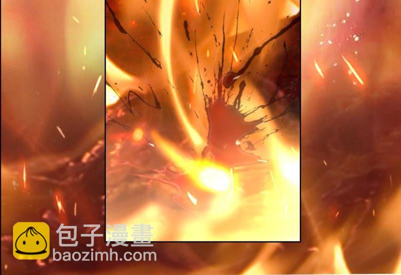 寵妻狂魔：百萬千金要淪陷 - 第26話 殺人兇手……(1/2) - 1