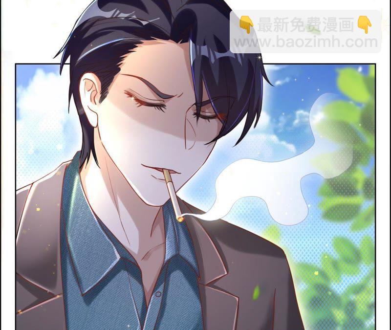 寵妻狂魔：百萬千金要淪陷 - 第30話 爸爸放開我們 - 2