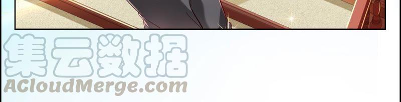 寵妻狂魔：百萬千金要淪陷 - 第32話 十七年前的事(1/2) - 3