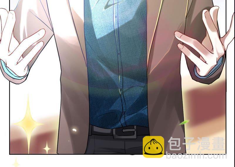 寵妻狂魔：百萬千金要淪陷 - 第32話 十七年前的事(1/2) - 7