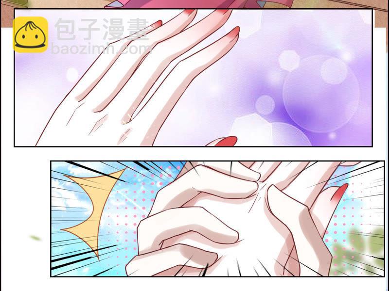 寵妻狂魔：百萬千金要淪陷 - 第32話 十七年前的事(1/2) - 2