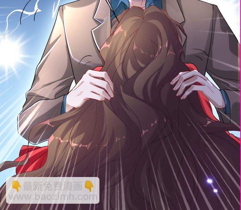 寵妻狂魔：百萬千金要淪陷 - 第32話 十七年前的事(1/2) - 6