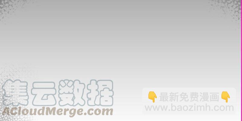 寵妻狂魔：百萬千金要淪陷 - 第32話 十七年前的事(1/2) - 1