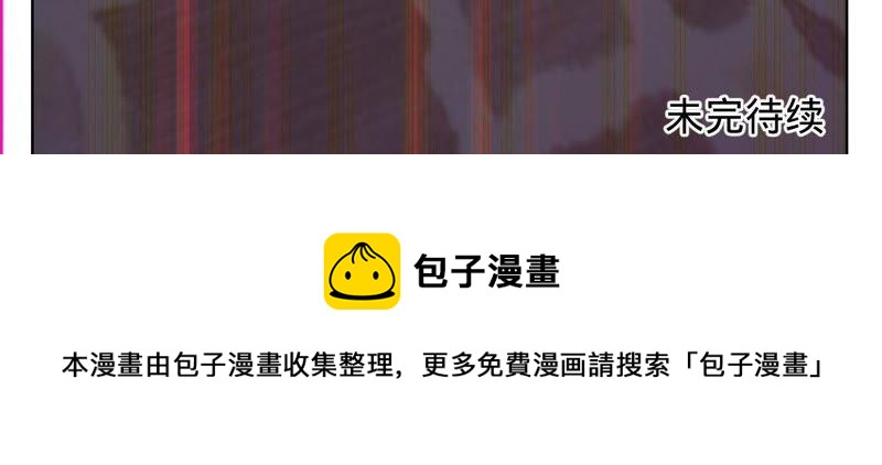 寵妻狂魔：百萬千金要淪陷 - 第32話 十七年前的事(2/2) - 1