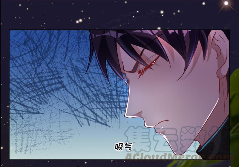 寵妻狂魔：百萬千金要淪陷 - 第36話 異樣的感覺 - 3