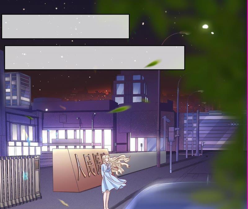 寵妻狂魔：百萬千金要淪陷 - 第36話 異樣的感覺 - 2