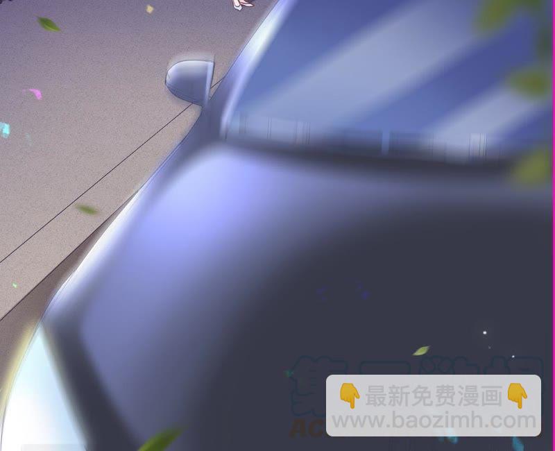 寵妻狂魔：百萬千金要淪陷 - 第36話 異樣的感覺 - 3