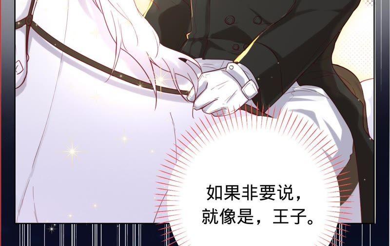 寵妻狂魔：百萬千金要淪陷 - 第38話 騎馬的樣子，像王子 - 7