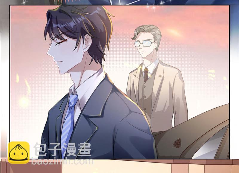 寵妻狂魔：百萬千金要淪陷 - 第4話 拍賣會 - 3