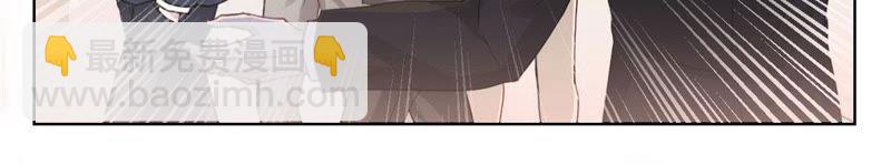 寵妻狂魔：百萬千金要淪陷 - 第4話 拍賣會 - 7