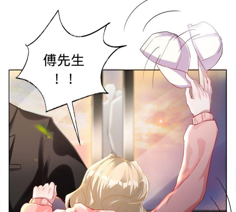 寵妻狂魔：百萬千金要淪陷 - 第4話 拍賣會 - 3