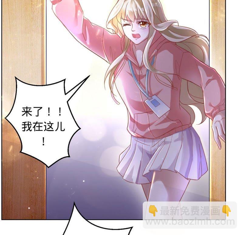 寵妻狂魔：百萬千金要淪陷 - 第4話 拍賣會 - 4